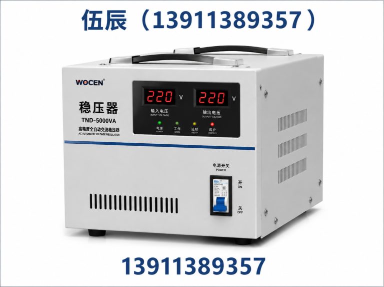 东丽区无触点稳压器展示图